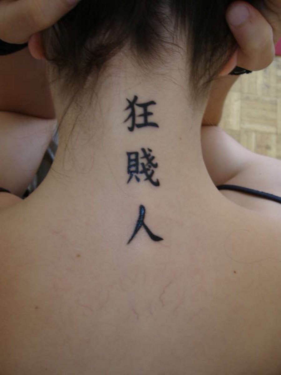 20-cool-chinese-tattoos-ideas-the-xerxes